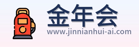 金年会 Logo